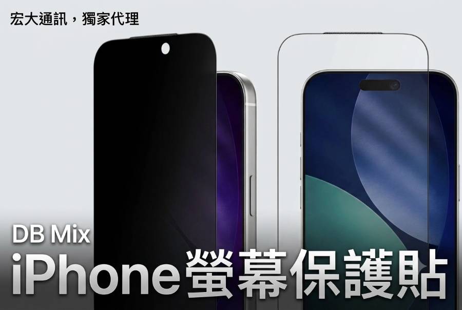 iPhone 螢幕保護貼